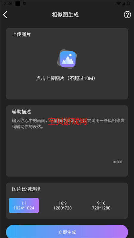 GrammarlyAI׿ֻv1.0.1 ׿ͼ5