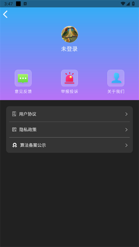 GrammarlyAI׿ֻv1.0.1 ׿ͼ7
