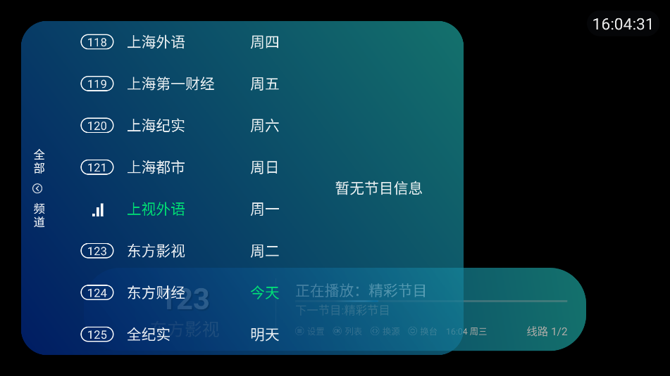 Ӯappعٷ°v1.0.2 ׿ͼ0