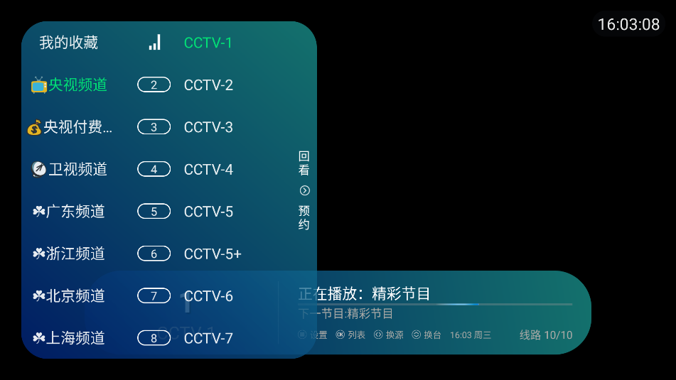 Ӯappعٷ°v1.0.2 ׿ͼ2