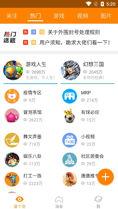 ðapp׿v12.02ֻͼ0