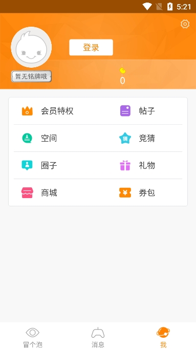 ðapp׿v12.02ֻͼ3