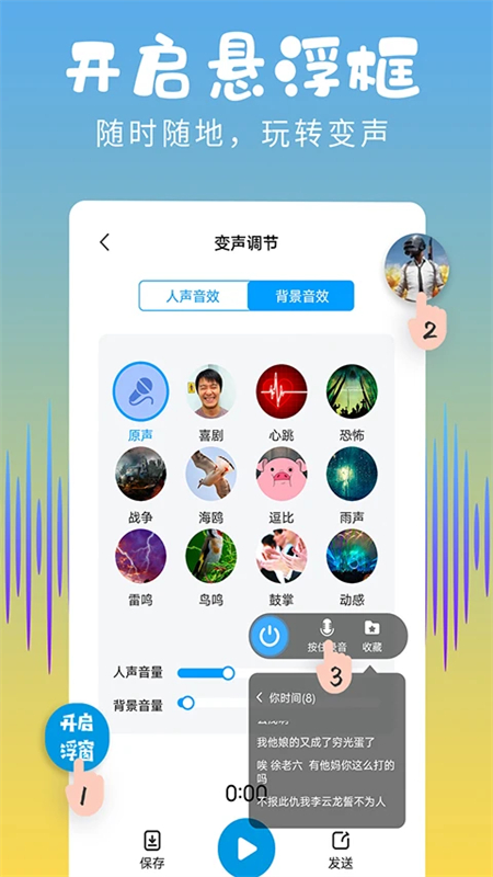 ƽappٷ°2025v1.7.5 ׿ͼ2