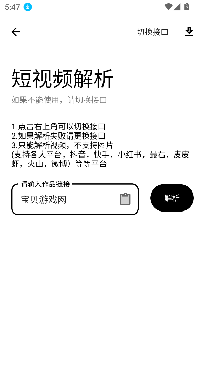 app2025°ͼ2