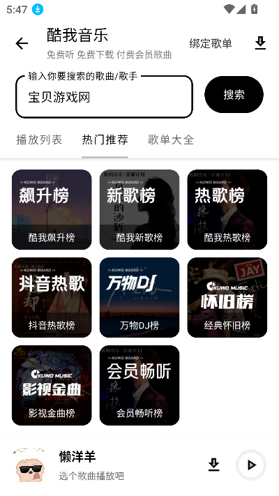 app2025°ͼ3