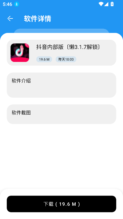 app2025°ͼ4