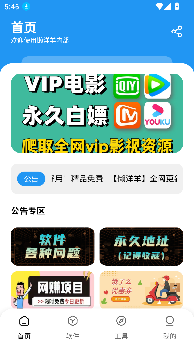 app2025°ͼ8
