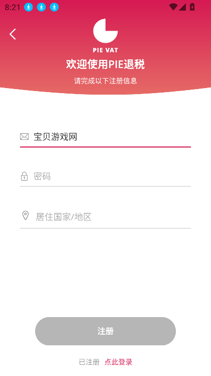 pievat˰°汾2025v3.0.1 ٷͼ0
