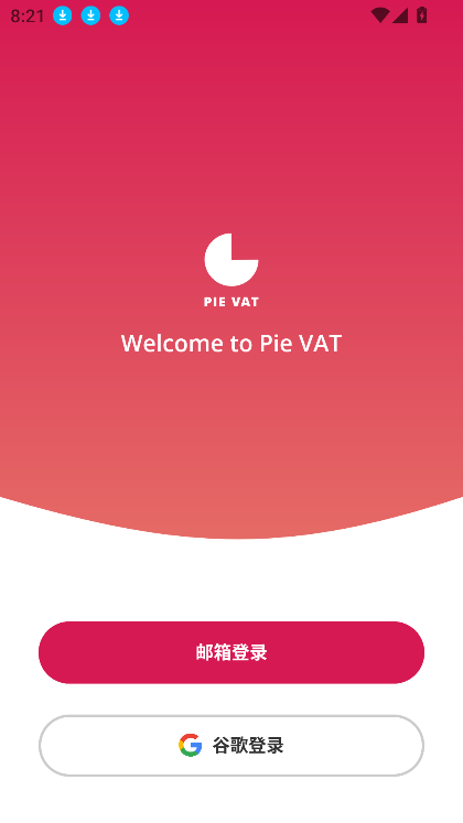 pievat˰°汾2025v3.0.1 ٷͼ1