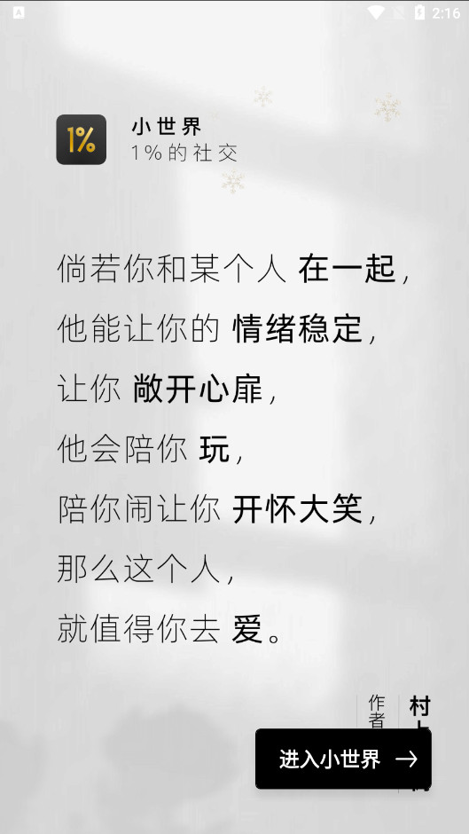 С1%罻appv4.25.0 ٷͼ6