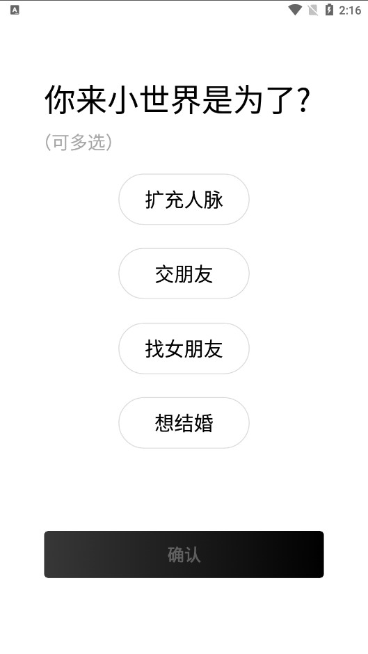 С1%罻appv4.25.0 ٷͼ8