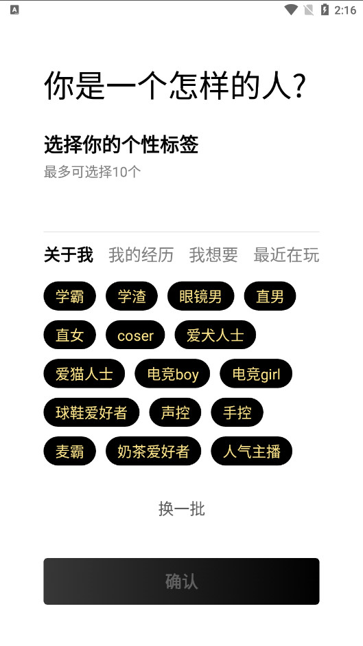 С1%罻appv4.25.0 ٷͼ7
