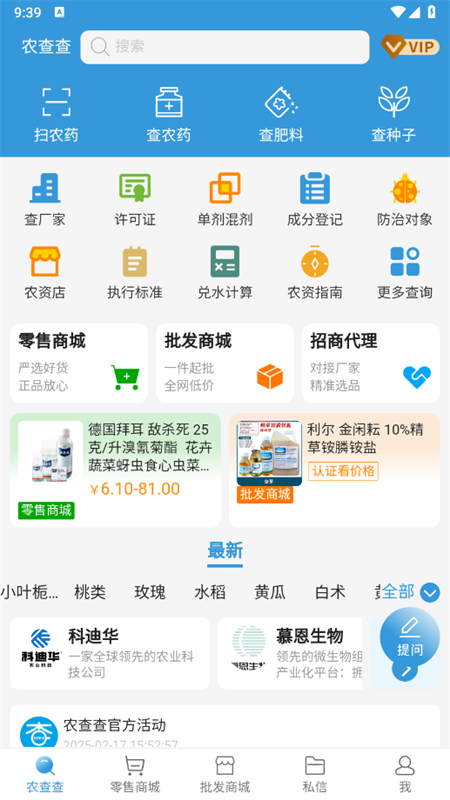 ũũҩapp׿ֻv3.9.9 ׿ͼ0.