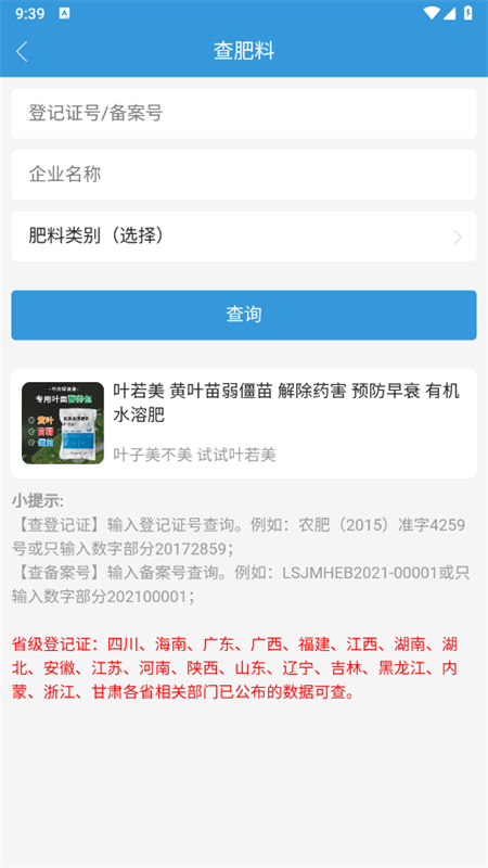 ũũҩapp׿ֻv3.9.9 ׿ͼ2.