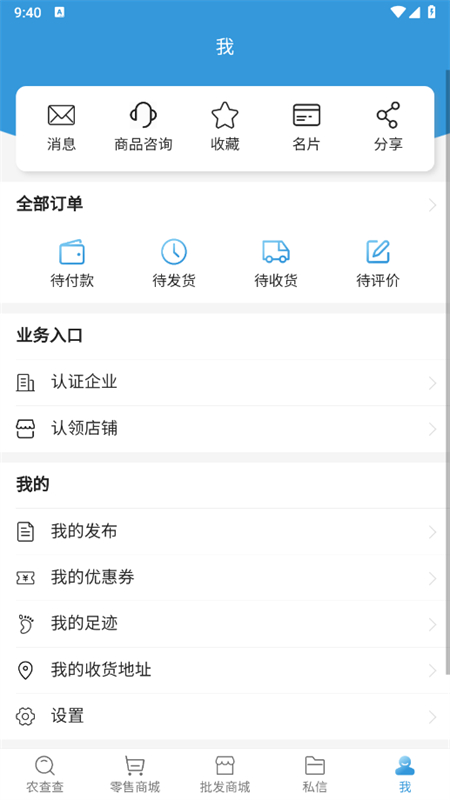 ũũҩapp׿ֻv3.9.9 ׿ͼ6.