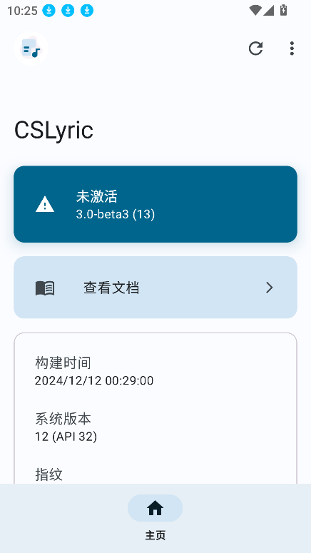 CSLyric״̬xpģv3.0-beta3 ٷ°ͼ3