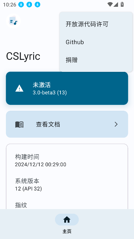 CSLyric״̬xpģv3.0-beta3 ٷ°ͼ2