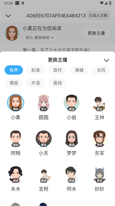 appٷֻv3.0.1 ׿ͼ4