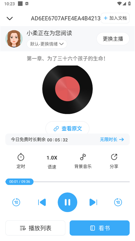 appٷֻv3.0.1 ׿ͼ1