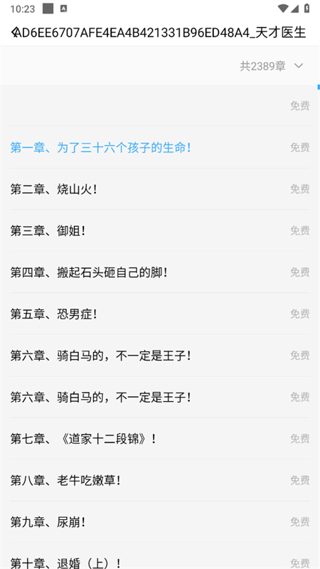 appٷֻv3.0.1 ׿ͼ2