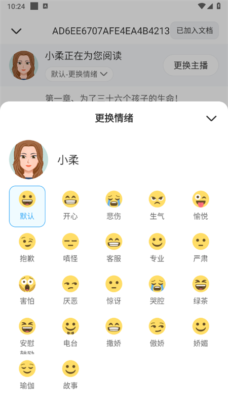 appٷֻv3.0.1 ׿ͼ6