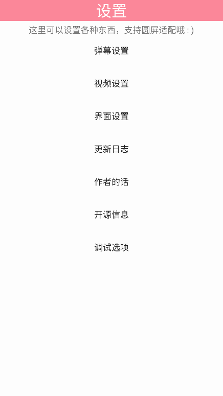 СӲapkװ°汾V22 ٷͼ3