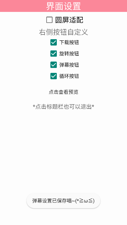 СӲapkװ°汾V22 ٷͼ1