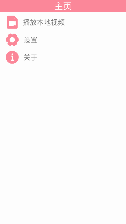 СӲapkװ°汾V22 ٷͼ4