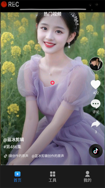 ŶƵȫappٷֻv1.0.5 ׿ͼ6
