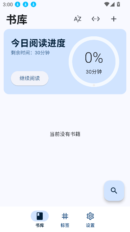 MoeliĶapp׿v1.5.2 ٷͼ5