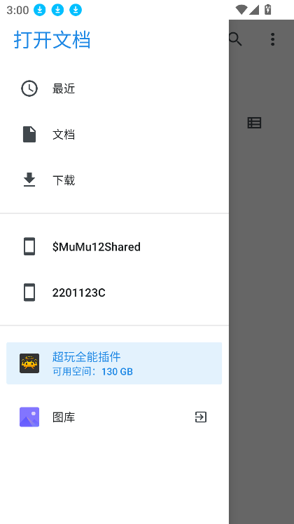 MoeliĶapp׿v1.5.2 ٷͼ1