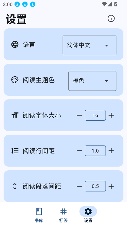 MoeliĶapp׿v1.5.2 ٷͼ3