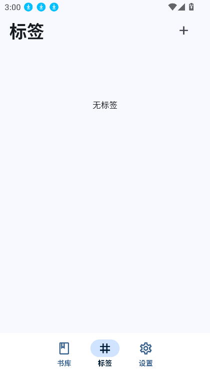 MoeliĶapp׿v1.5.2 ٷͼ4