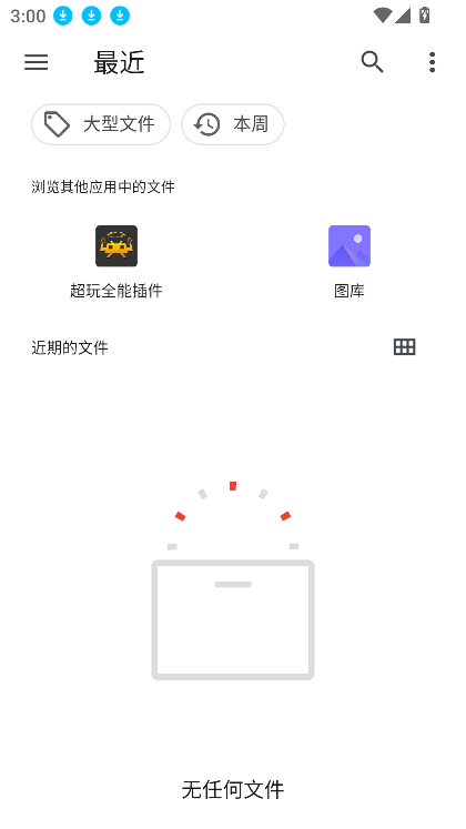 MoeliĶapp׿v1.5.2 ٷͼ2