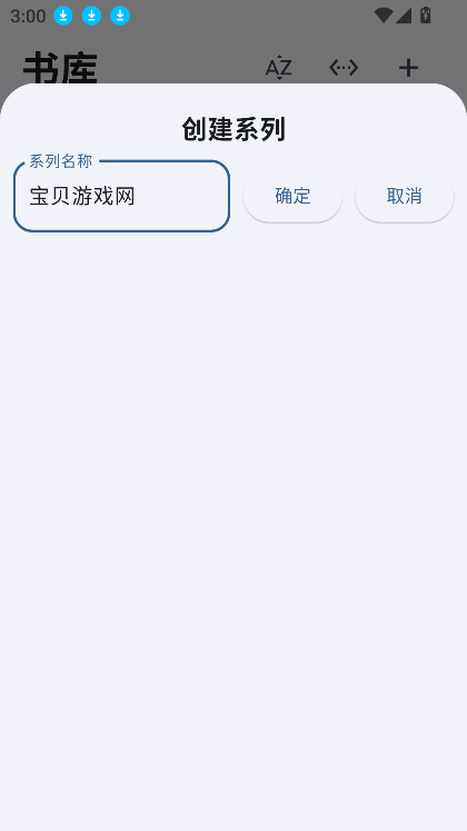MoeliĶapp׿v1.5.2 ٷͼ0