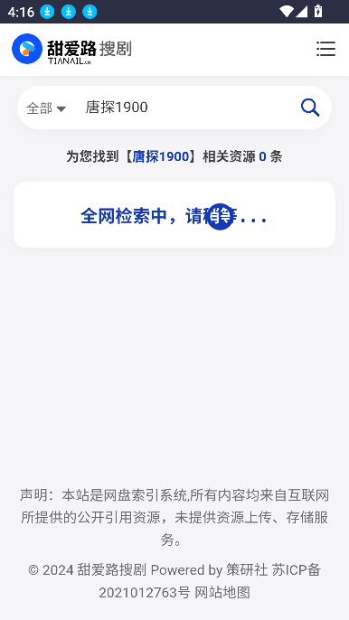 ·Ѿapp°汾2025v1.0.0 ׿ͼ0