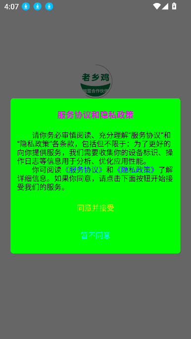 缦appٷv1.0.12 °ͼ4