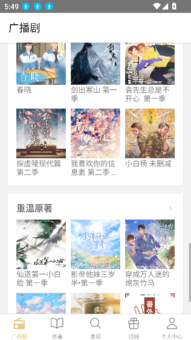 FM㲥appٷ°2025v1.0.7 ׿ͼ1