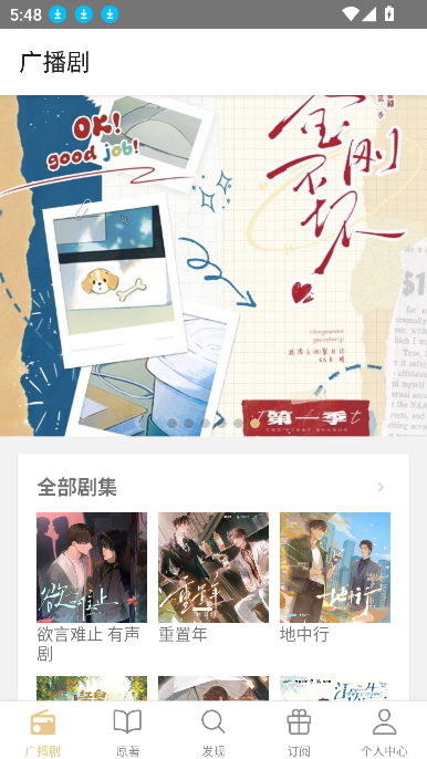 FM㲥appٷ°2025v1.0.7 ׿ͼ7