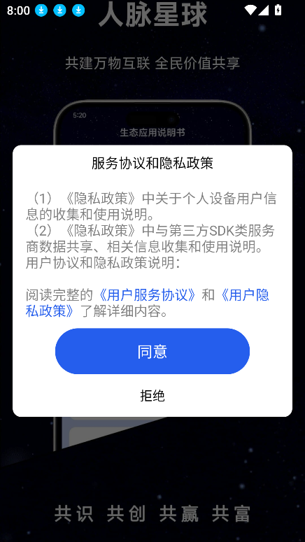 2025°v0.0.81 ׿ͼ5