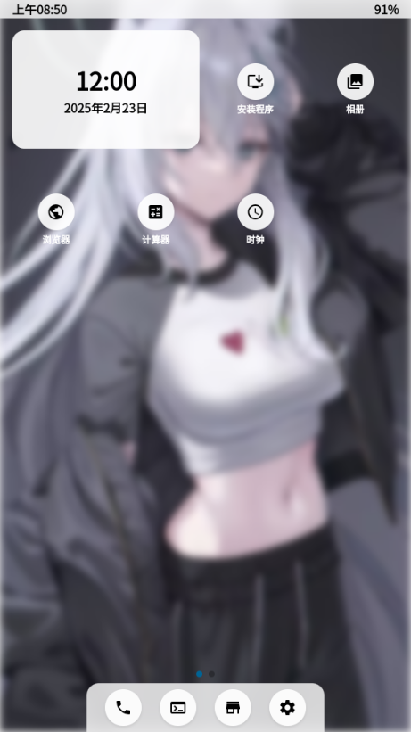 NerveOSⰲ׿°v2.3.4 Ѱͼ2