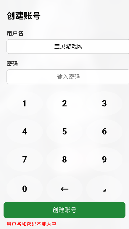 NerveOSⰲ׿°v2.3.4 Ѱͼ3