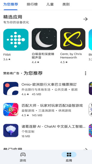 microG Companionȸ̵0.3.6.40226-hw°ͼ2
