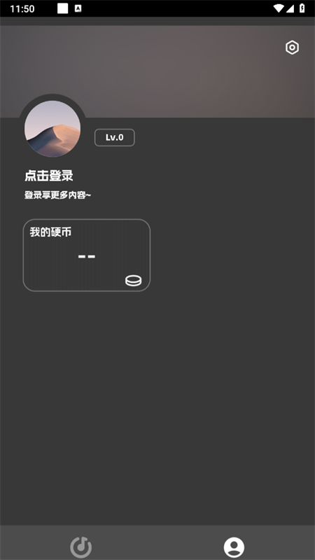 QR Music(QR)app°2025v1.0.0 ׿ͼ2