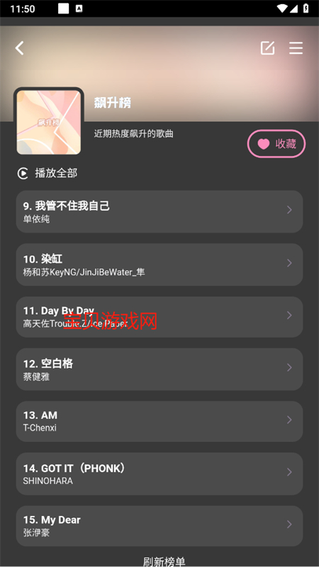 QR Music(QR)app°2025v1.0.0 ׿ͼ5