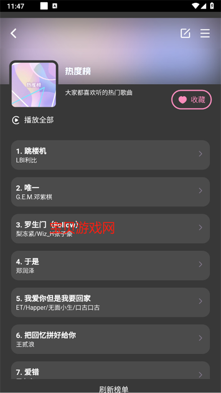 QR Music(QR)app°2025v1.0.0 ׿ͼ4