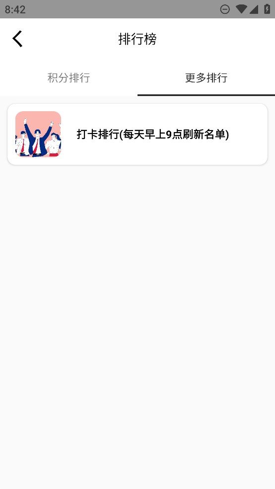 fyapp2025°v2.0 ٷѰͼ3