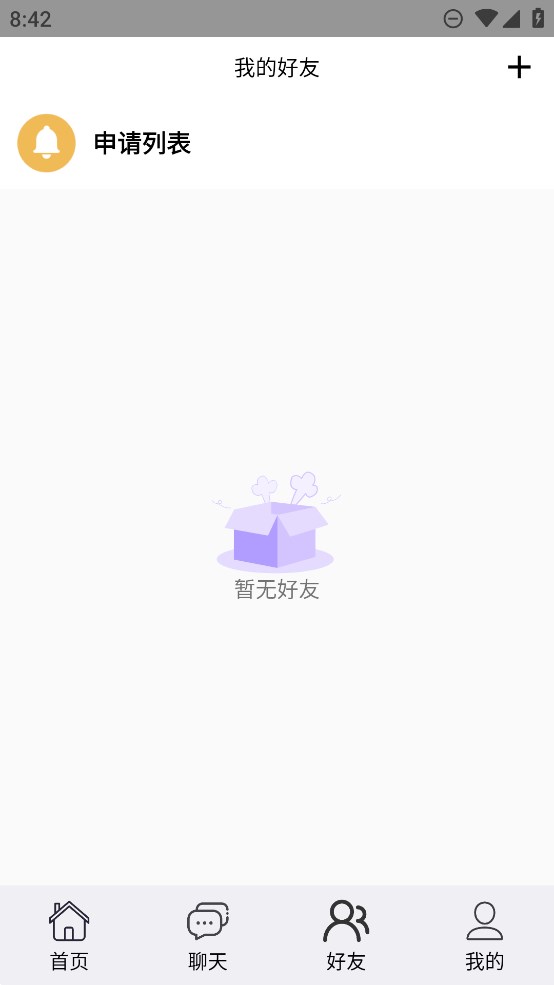 fyapp2025°v2.0 ٷѰͼ0