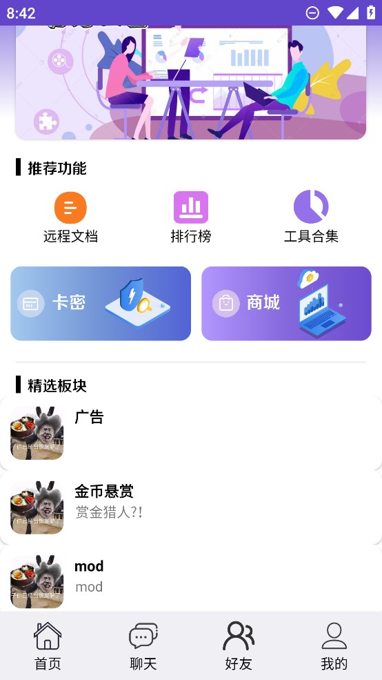 fyapp2025°v2.0 ٷѰͼ1