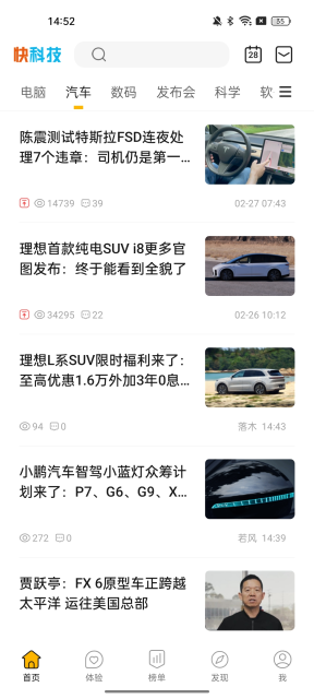 Ƽ2025ٷv5.4.3׿ͼ5.